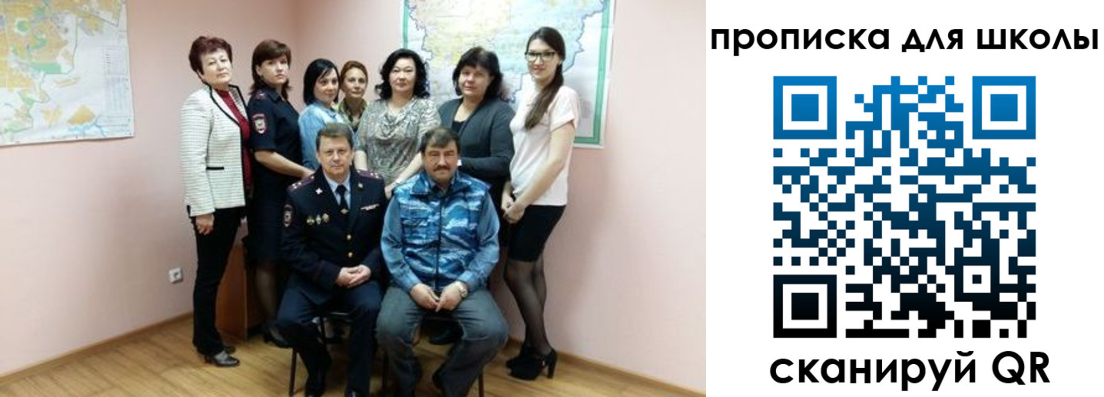 временная регистрация госуслуги в Шлиссельбурге