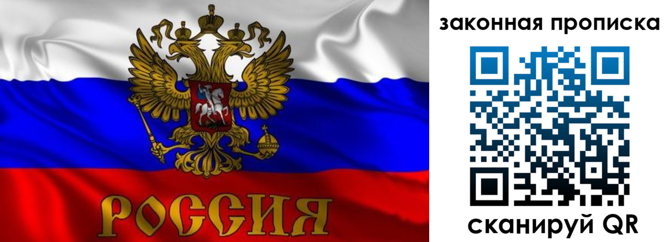 временная регистрация собственник в Шлиссельбурге