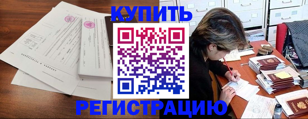прописка для военкомата в Шлиссельбурге