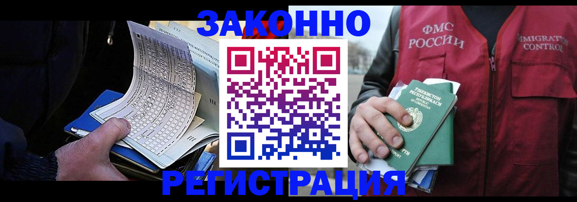 где прописаться в Шлиссельбурге