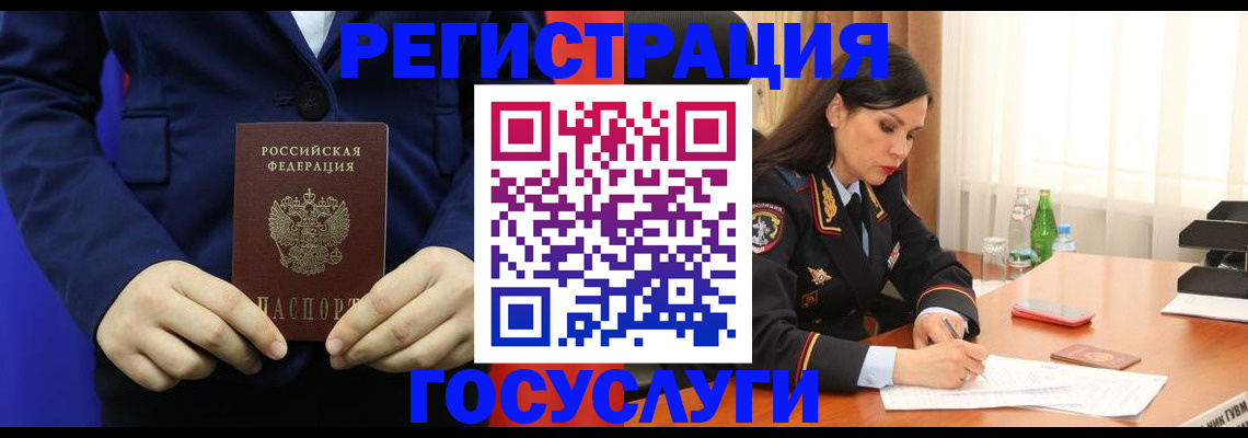 временная регистрация законно в Шлиссельбурге